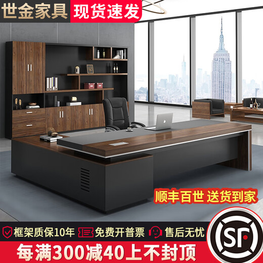 Shijin Furniture (shijinjiaju) executive desk boss desk simple modern president desk manager supervisor desk and chair combination executive boss desk furniture <thickness> 2.4 meters side cabinet