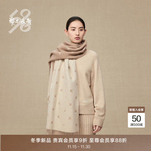 Ordos 1980 cashmere double layer light fleece logo jacquard women's shuttle cashmere scarf 25 autumn and winter new product dark raw velvet color 180cmX45cm