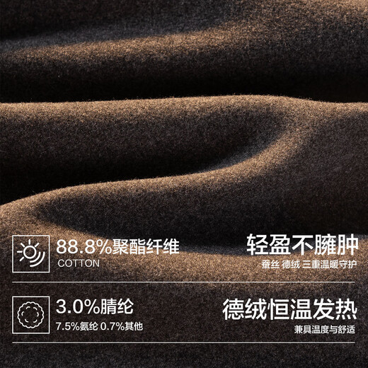 There is a tree thermal underwear men's autumn and winter 5A antibacterial expanded German velvet silk cold-proof thickened women's autumn clothes and long trousers couple set