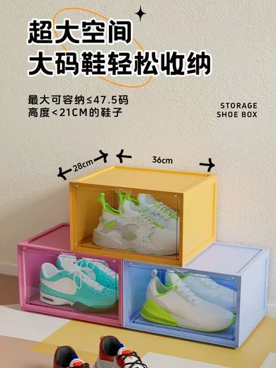 Yusenyi installation-free shoe cabinet storage box folding transparent shoe box ant household multi-layer dust-proof shoe rack shoe storage artifact matte white 1 layer) dormitory household simple installation can be stacked 280x360x210mm 280 pieces 280x360x210mm