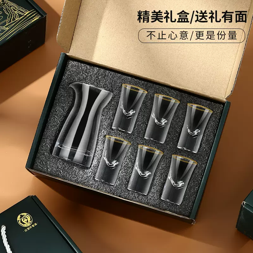 Yusenyi Baijiu Cup Gift Box Set Home Wine Splitter Small Wine Cup Bullet Cup Spirit Cup Chinese Customized Logo 1 Pot 6 Cups Penguin Pot-Qinglian Cup