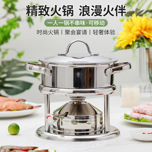 Hot Pot Queen 316L Stainless Steel Single Small Hot Pot Gas Stove Inflatable Hot Pot One Person One Pot Club Hotel Outdoor Silver Swiss Style Stove Core Set 16cm Extra Thick Medical Grade 316 Stainless Steel