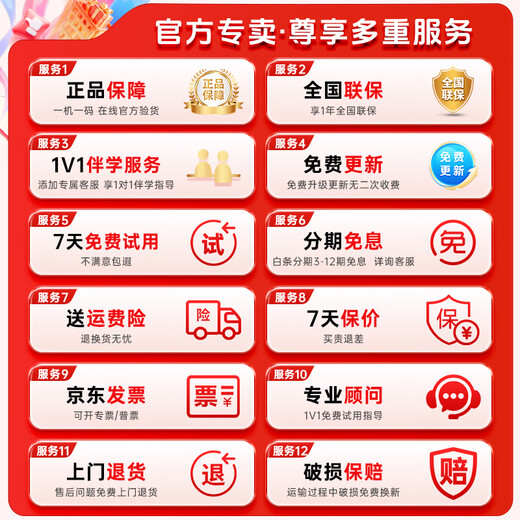 Xueersi learning machine T4 Pro flagship model AI teacher 1 to 1 synchronous class training in school nine chapters large model kindergarten, middle school and high school all-year school eye protection large screen learning tablet T4pro keyboard set 12+512G free gift with order