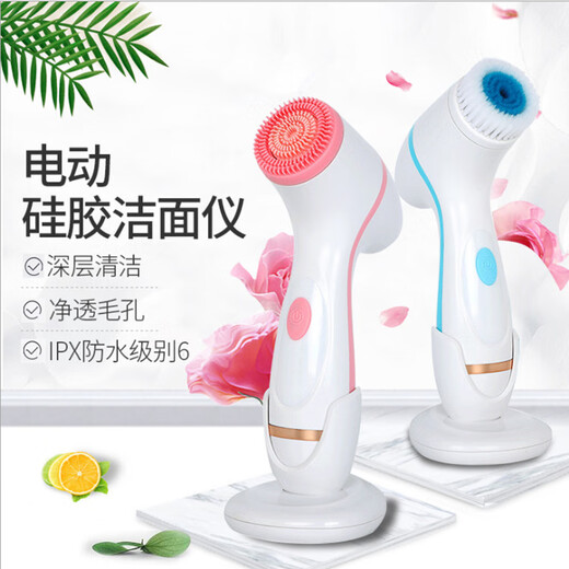 Aier electric silicone facial cleanser USB charging water-blocking ultrasonic electronic beauty instrument genuine 868 rechargeable English blue