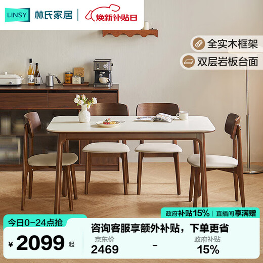 Lin's home slate dining table, antique style square table, home desk, small apartment, new table and chair, ideal home UD1R