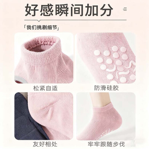 Sangxi Yoga Socks Women's Pilates Professional Anti-Slip Silicone Sports Socks Breathable Indoor Fitness Dance Special Socks Jet Black + Khaki One Size