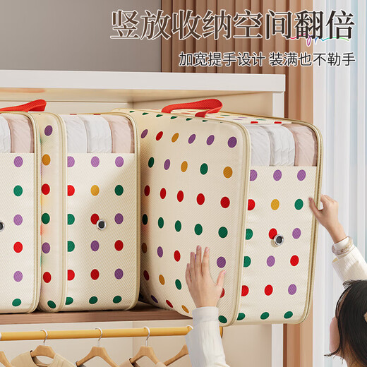 Vacuum compression storage bag for quilts, special bags for quilts and clothing, no-pumping down jackets, bedding moving and organizing artifact, Big Mac - waterproof and moisture-proof/extra large capacity, 1 pack