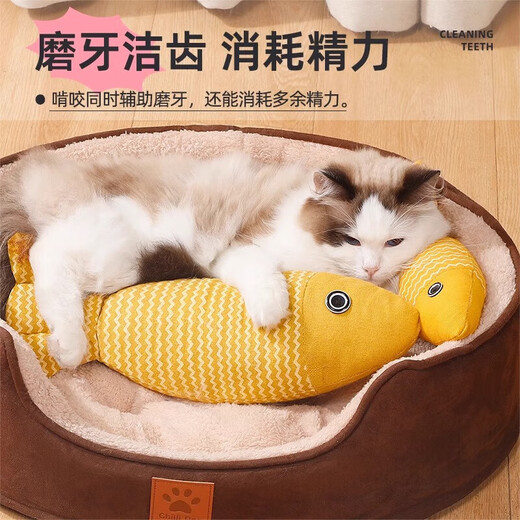 Cat toy to relieve boredom, catnip burlap fish pillow, bite-resistant simulated fish, cat teasing stick, cat supplies, mint burlap fish large size