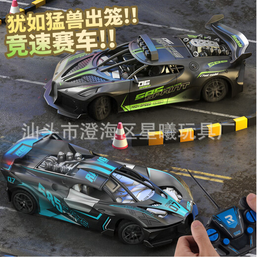 ZNMW four-way remote control car 2.4G high-speed Bugatti sports car drifting and fall-resistant children's boy toy car model 2.4G high-speed small Bugatti-green standard single battery