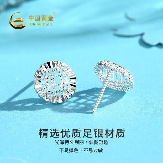 CHINA GOLD Pure Silver Round Wrap Earrings Women's Light Luxury Niche High-end Earrings Birthday Gift for Girlfriend Round Wrap Earrings Selection Gift Box