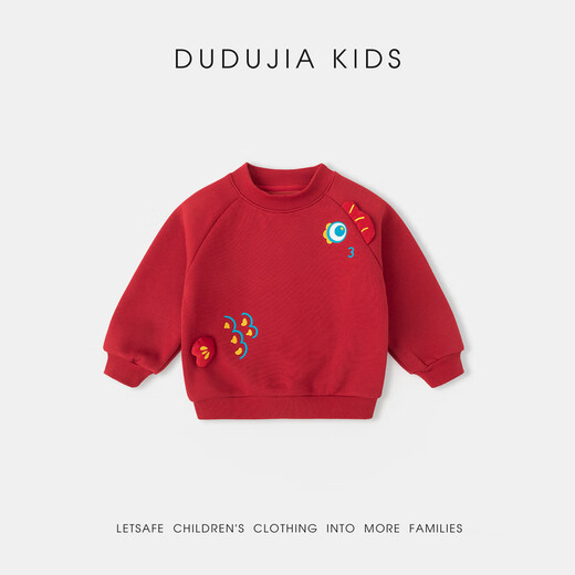 Dudu baby sweatshirt children's winter New Year's greetings boys' long-sleeved tops baby New Year's children's clothes winter red 110