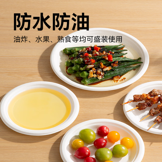 Made in Tokyo, disposable plates and tableware, food-grade barbecue camping sugar cane pulp dinner plates, 6 inches*32 pieces