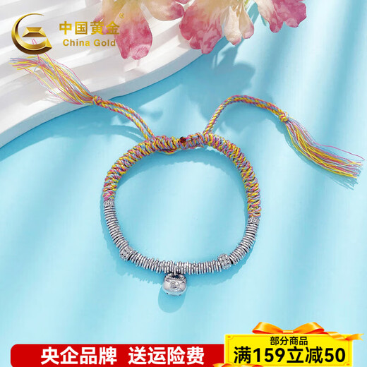 CHINA GOLD Platinum Bracelet pt950 Platinum Little Fat Blessing Braided Rope Bracelet Birthday Valentine's Day Gift for Girlfriend and Wife About 13.73g