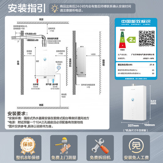 Vanward Bailu P6 DC inverter, national subsidy 15%, 14-liter gas water heater, natural gas booster, silent water, servo inverter, constant temperature, energy saving, pear white