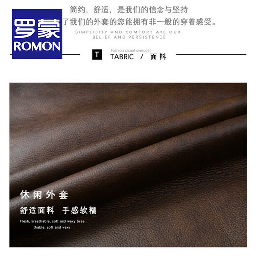罗蒙（ROMON）皮毛一体加绒皮衣男士秋冬季羊羔绒舒适保暖外套加厚机车皮夹克男 黑色 【皮毛一体】 XL /180