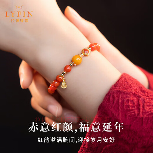 Layun Feiyin Nanhong Bracelet Red Agate Beads Bracelet Women's Beads Natural Beeswax Duobao Bracelet Sterling Silver Four-leaf Clover Hihe 8mm Nanhong Honey Rhyme 18-19cm Hand Circumference