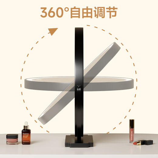 Cosmetic mirror with light, LED daylight fill-in light, desktop dormitory smart portable beauty mirror, birthday gift for girls, friends, Women's Day gift for wife, light luxury gold, 45cm plug-in (rotating model)