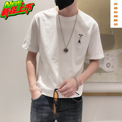 乔易伦短袖t恤男夏季上衣简约百搭潮流2025新款潮牌修身帅气男装半截袖T 1101-1-9226-白色 L