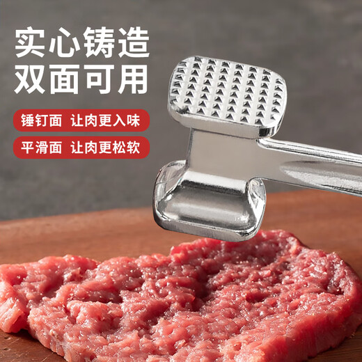 В супермаркете MITSUBISHI Fat Dong Lai можно приобрести такой же тип молотка для стейка, немецкий молоток для мяса из нержавеющей стали, коммерческий бытовой молоток, двусторонний, 2 упаковки со скидкой, двусторонний молоток для мяса, большой