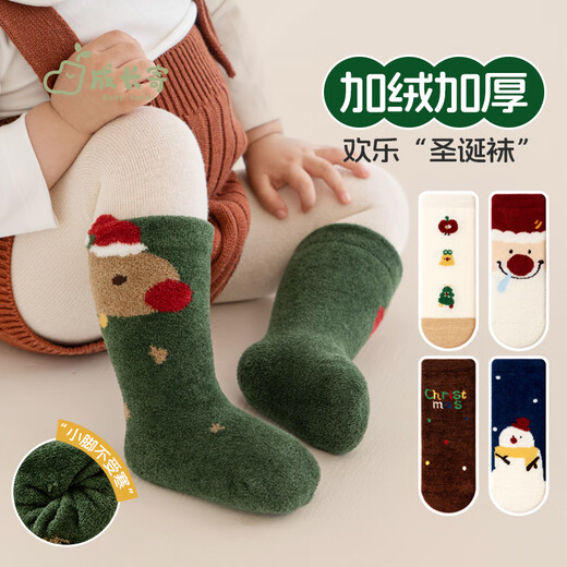 Growing baby socks for autumn and winter, plus velvet and thickened baby mid-calf socks, warm Christmas socks, boneless terry, loose mouth and not tight on the legs