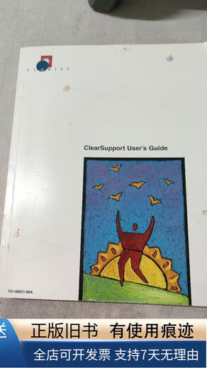 Used book genuine CLARIFY unknown