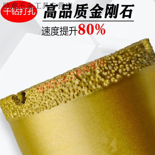 Угловая шлифовальная машина Meikejie, сверло для пайки, сухое избиение, керамическая плитка, цельнокерамический камень, штамповка плитки для сухого сверления, открывалка для наждачных отверстий, сухое сверление, 6 мм 2, использование угловой шлифовальной машины