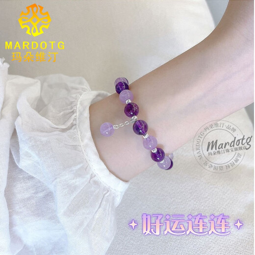 MARDOTG Uruguay Amethyst Bracelet Women's Purple Crystal Bracelet as Gift 6 Beads (please note hand size when ordering)