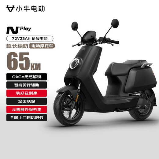 XIAONIU NPlay electric motorcycle lead-acid battery smart long-range commuter battery scooter delivered to your home - no service fee N1S matte black