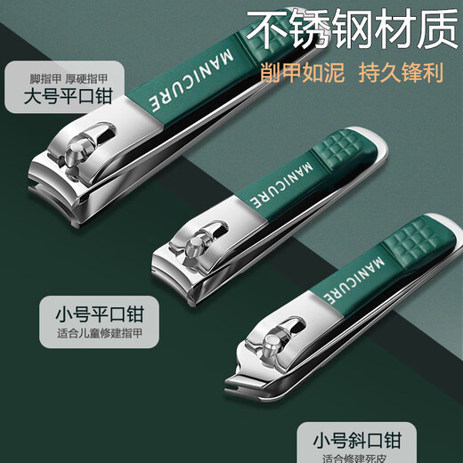 Other new nail clippers set gift box anti-splash nail clippers manicure tools nail clippers Douyin the same style full set 1 piece