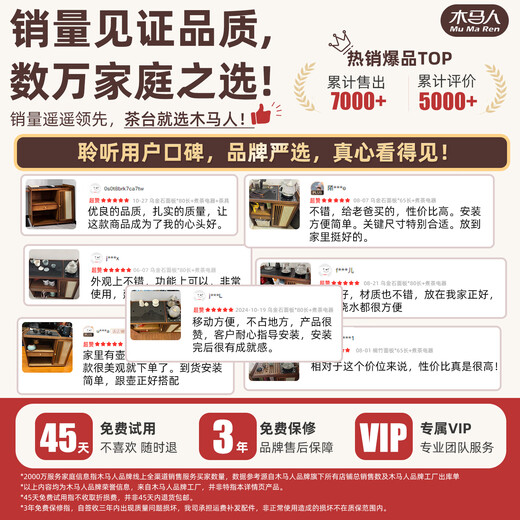 Trojan Mobile Tea Table Home Small Tea Table Bamboo Tea Cart Tea Table Tea Set Automatic Kettle Integrated Tea Cabinet Black Gold Stone Panel Brown-80 Long Single Drawer Single Door + Tea Making Appliances + Tea Set