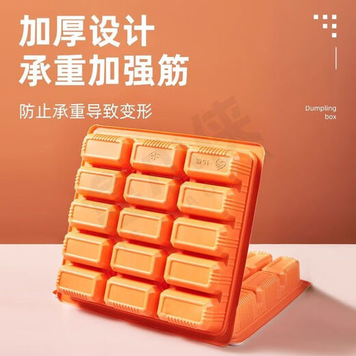 Magic Bean Shenghuo 50 sets, 100 sets disposable dumpling boxes, food-grade plastic dumpling boxes, thickened dumplings fresh take-out boxes, mint green and white, 15 grids, perfect and harmonious, default 50 sets, Shangchao quick-frozen