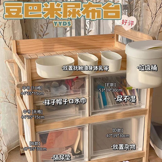 语森忆奶瓶收纳箱婴儿换尿布台抽屉式尿布棉柔巾收纳盒袜子浴巾小 A款[收纳纸尿裤尿垫浴巾] 适配尿布台加厚材质