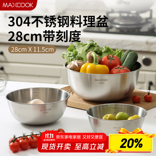 Maxcook 304 stainless steel salad basin thickened seasoning basin vegetable basin and basin with scale 28cm MCWA6066