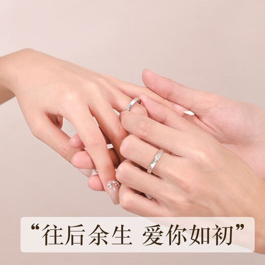 Laofengxiang glacier pure silver couple ring for a man and a woman to propose a wedding anniversary gift for his girlfriend and wife glacier couple ring