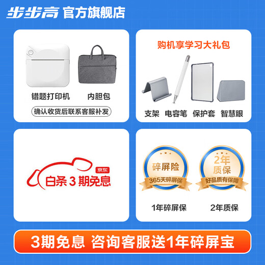 BBK learning machine