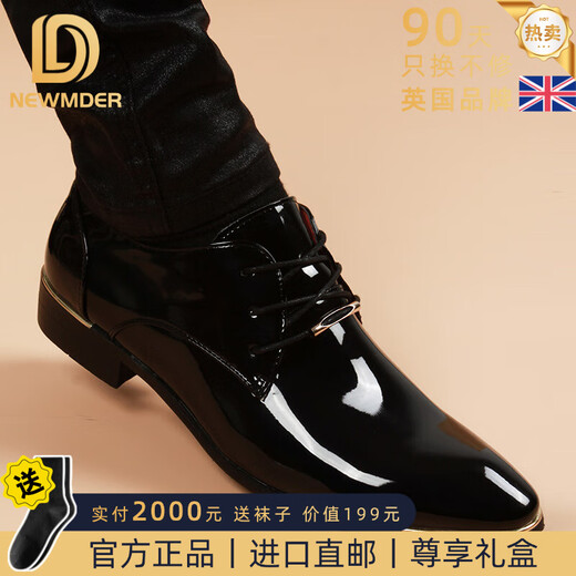 NEWMDER International Brand Luxury Men's Leather Shoes Men's Pointed Toe Bright Leather Business Casual Formal Breathable Inner Height Leather Shoes High-end Black Inner Height (Ready Stock) 41