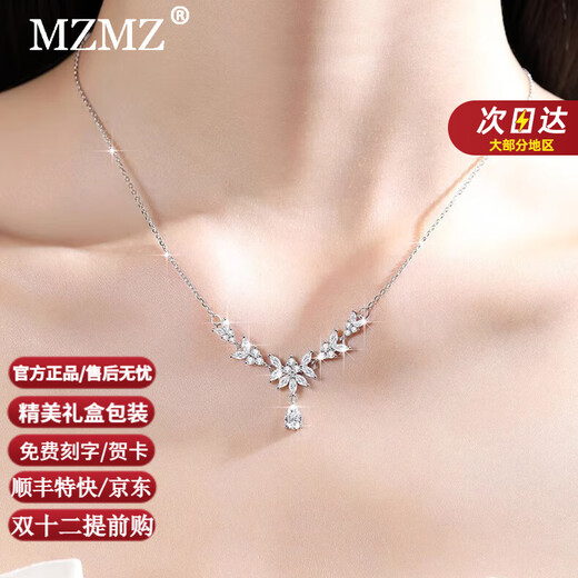 MZMZ Wheat Ear Platinum Necklace for Women pt950 Platinum Clavicle Chain Necklace Valentine's Day Gift for Girlfriend or Wife Local Warehouse Tomorrow Delivery - Exquisite Wheat Ear Necklace
