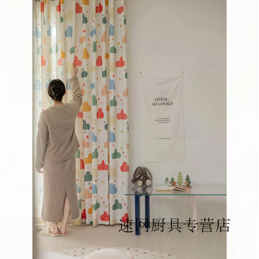 LUODABAN 2025 new dopamine colored cloud gauze curtains cream style curtains semi-shade children's room living room bedroom gauze linen cloud gauze (hook type) 1 piece width 5.0 meters x height 2.7 meters (height can be shortened)
