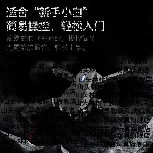 Shantou Lincun kdsdeer non-DJI drone children's toy remote control aircraft high-definition aerial photography four-axis walker boy's birthday 4.5-inch screen control - brushless wind resistance - 1 hour battery life