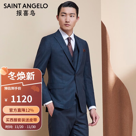 Announcement Bird Suit (Top) Business Plaid Wool Suit Men's KEBB243031S Blue 52B