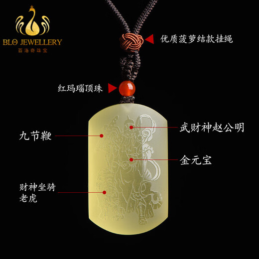Bailuoqi Zhao Gongmingwu God of Wealth Jincai natural citrine pendant safe and sound brand necklace pendant amulet