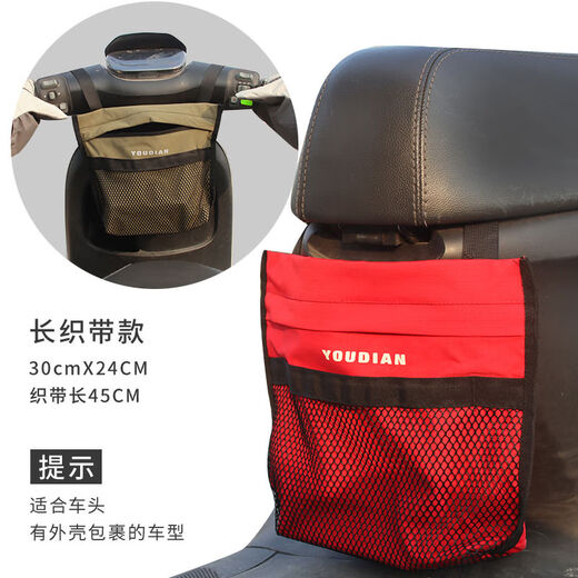 Shantou Lincun Tourist Bicycle Scooter Electric Vehicle Battery Car Front Waterproof and Rainproof Storage Bag Handy Storage Handlebar Bag Vertical Black Short Webbing 1 Point 3L