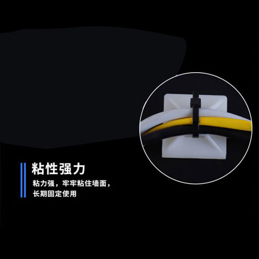 Masifo adhesive suction cup holder, cable tie positioning sticker, wire holder, plastic buckle positioning piece, white 100 pcs/pack 20*20mm