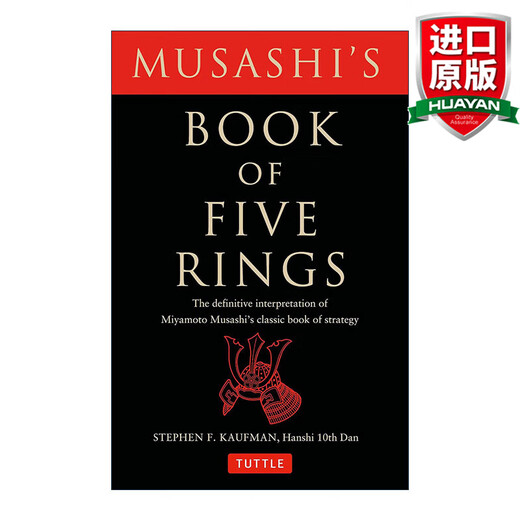 Musashi's Book of Five Rings 英文原版 宫本武蔵五轮书 经典战略之书的权威诠释 武术 英文版 进口英语原版书籍