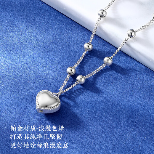 Wanfulong Daily Versatile Platinum PT950 Necklace for Women Simple and Fashionable Small Love Transfer Beads Platinum Necklace 450cm, Small Love Transfer Beads Platinum Necklace 5.42g