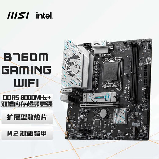 MSI new B760M GAMING WiFi gaming motherboard Core I5 12600KF CPU motherboard set MSI B760M GAMING gaming WIFI brand new boxed motherboard