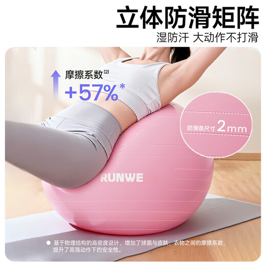 Langwei Yoga Ball Pilates Fitness Ball Thickened Explosion-proof Training Children and Pregnant Women Balance Exercise Yoga Equipment Sakura Pink 55cm