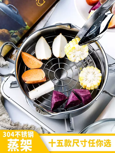 Yusenyi 304 stainless steel steaming rack, household waterproof pressure cooker, rice cooker, tall steamer, universal steaming vegetable short rack, simple bracket (widest part 15cm, height 5cm) 15cm