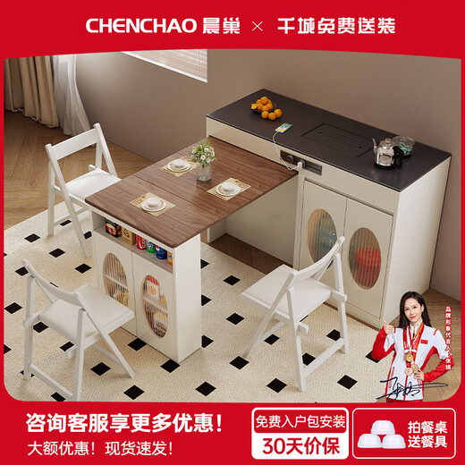 Chennest Island Simple Style Island Table Dining Table and Chairs Retractable Dining Table Island Tea Table Small House All-in-one Table Restaurant Furniture Electric Tea Stove Type Island Table (Black Slate Table Top) + Slide Rail Socket 1.2 Meters One Table Six Chairs-Folding Chair
