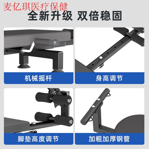 JD Health Lumbar Stretcher, Spinal Column Traction Magic Device, Medical Home Height-Growing Fitness Leg Inversion Machine, Standard Model, Hand-cranked Structure + Waist Traction